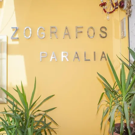 Zografos 2*