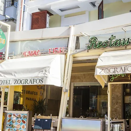 Hotel Zografos 2*