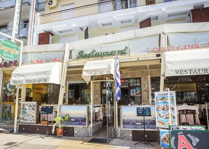 فندق Zografos 2*