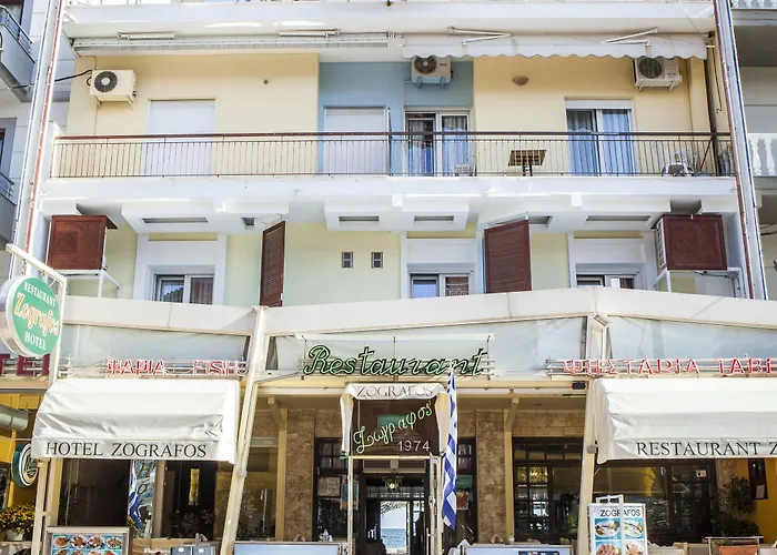 فندق Zografos 2*