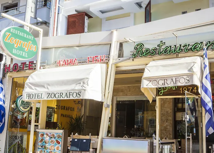 Zografos فندق