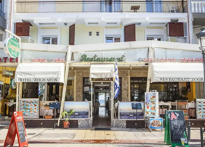 فندق Zografos Paralía