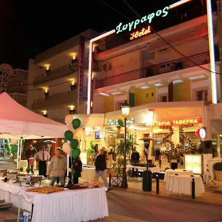 Zografos Hotel Paralia Katerinis