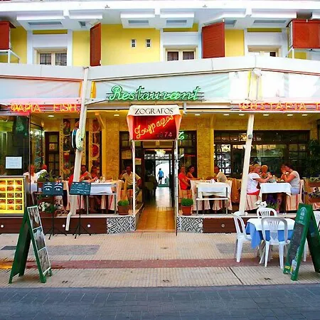 Zografos Otel Paralía